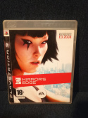 Mirror's Edge