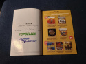 Katalog CD Projekt Serie Gier Komputerowych wiosna 2008